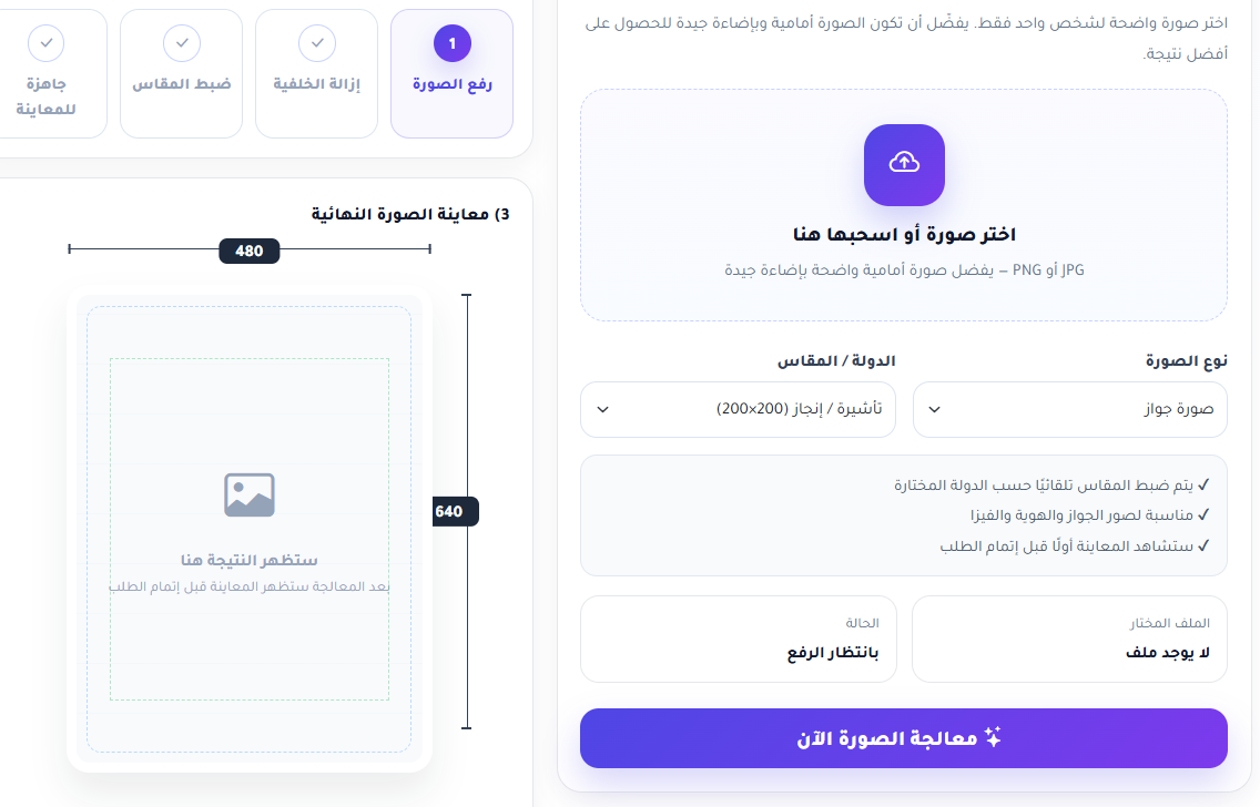مثال صورة إنجاز 200x200 خلفية بيضاء